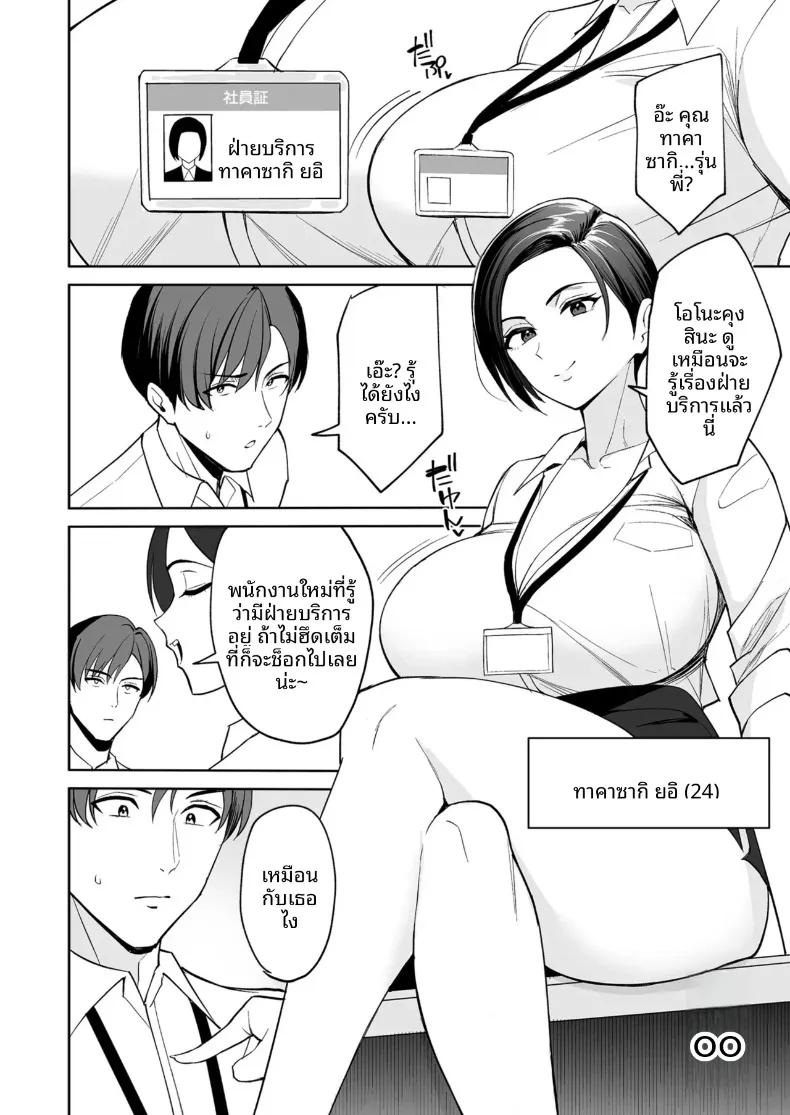 Doujin-Lc- อ่าน โดจิน มังฮวา เกาหลี ญี่ปุ่น จีน แปลไทย รางวัลของการทำงานคือร่างกายไงล่ะ (C-kyuu) ตอนที่ 1 2 3 4 5 6 7 8 9 10 11 12 13 14 ฟรี ไม่มีโฆษณา อ่าน โดจิน Manhwa เกาหลี ญี่ปุ่น จีน เรามีครบ คัดมาให้เน้นๆ โดจิน 18+ รับประกันความฟินโดย  Doujin Lc