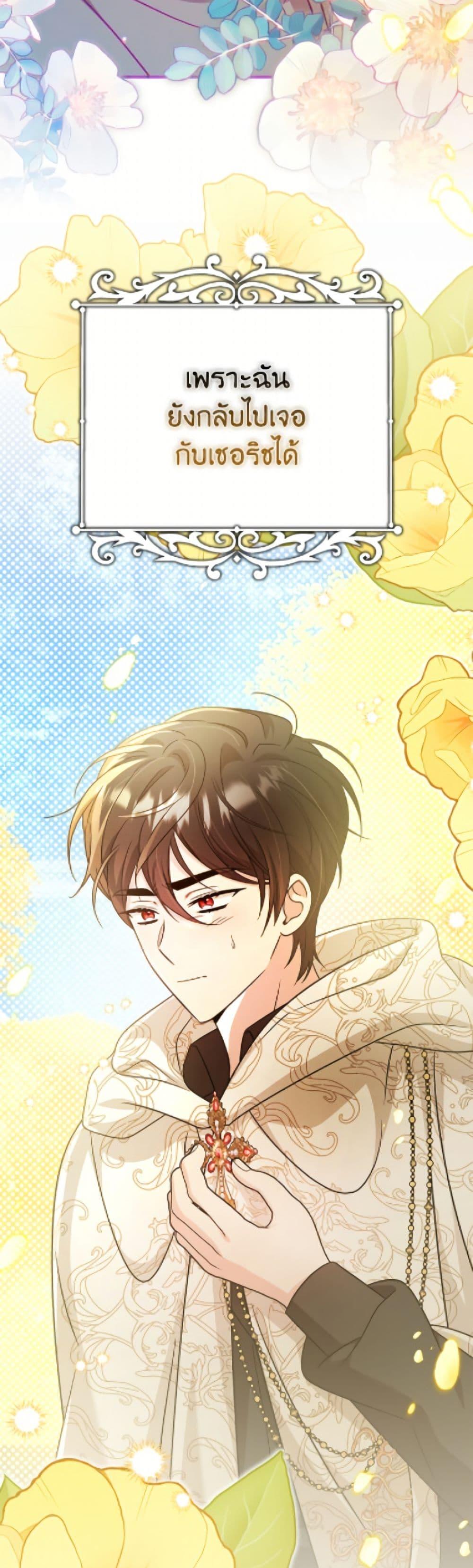 Manga-lc-com อ่านมังงะ อ่านการ์ตูน ออนไลน์ ฟรี Baby Pharmacist Princess ตอนที่ 1 2 3 4 5 6 7 8 9 10 11 12 13 14 ฟรี ไม่มีโฆษณา Manga-lc - อ่าน มังงะ อ่าน การ์ตูน ออนไลน์ อ่านมังงะ ฟรี