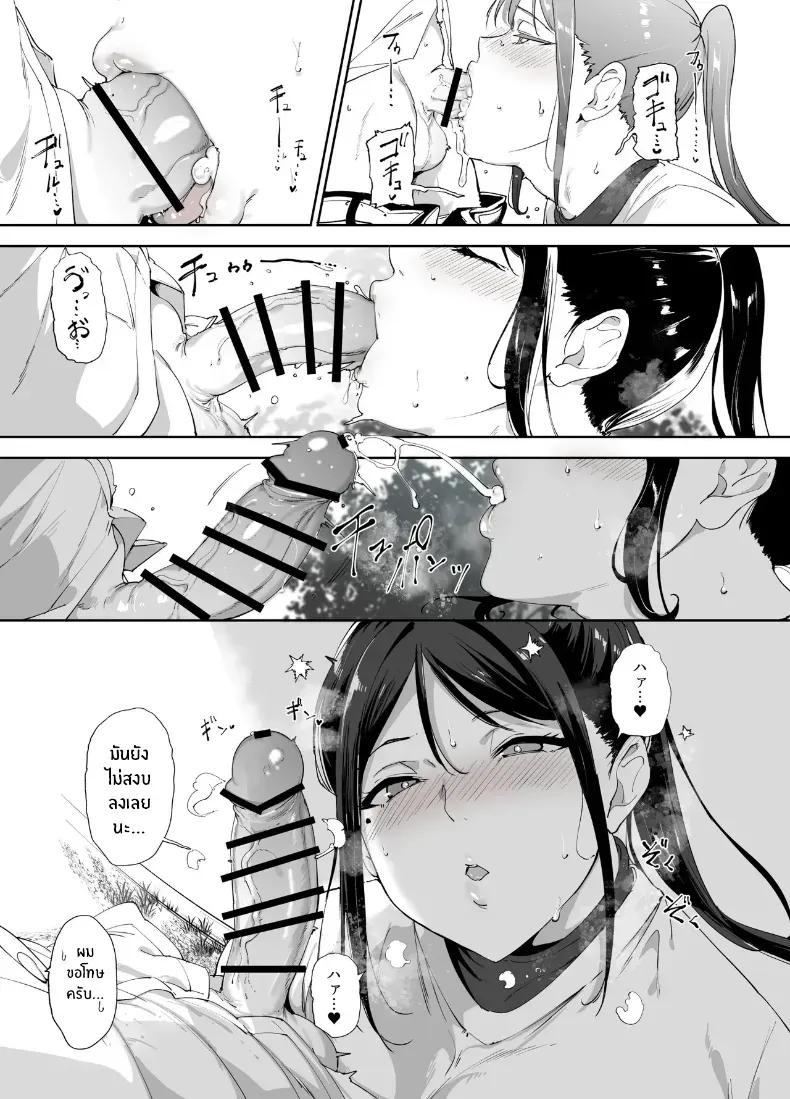Doujin-Lc- อ่าน โดจิน มังฮวา เกาหลี ญี่ปุ่น จีน แปลไทย ร่างกายนี้มันรักไปเอง (Alp) ตอนที่ 1 2 3 4 5 6 7 8 9 10 11 12 13 14 ฟรี ไม่มีโฆษณา อ่าน โดจิน Manhwa เกาหลี ญี่ปุ่น จีน เรามีครบ คัดมาให้เน้นๆ โดจิน 18+ รับประกันความฟินโดย  Doujin Lc