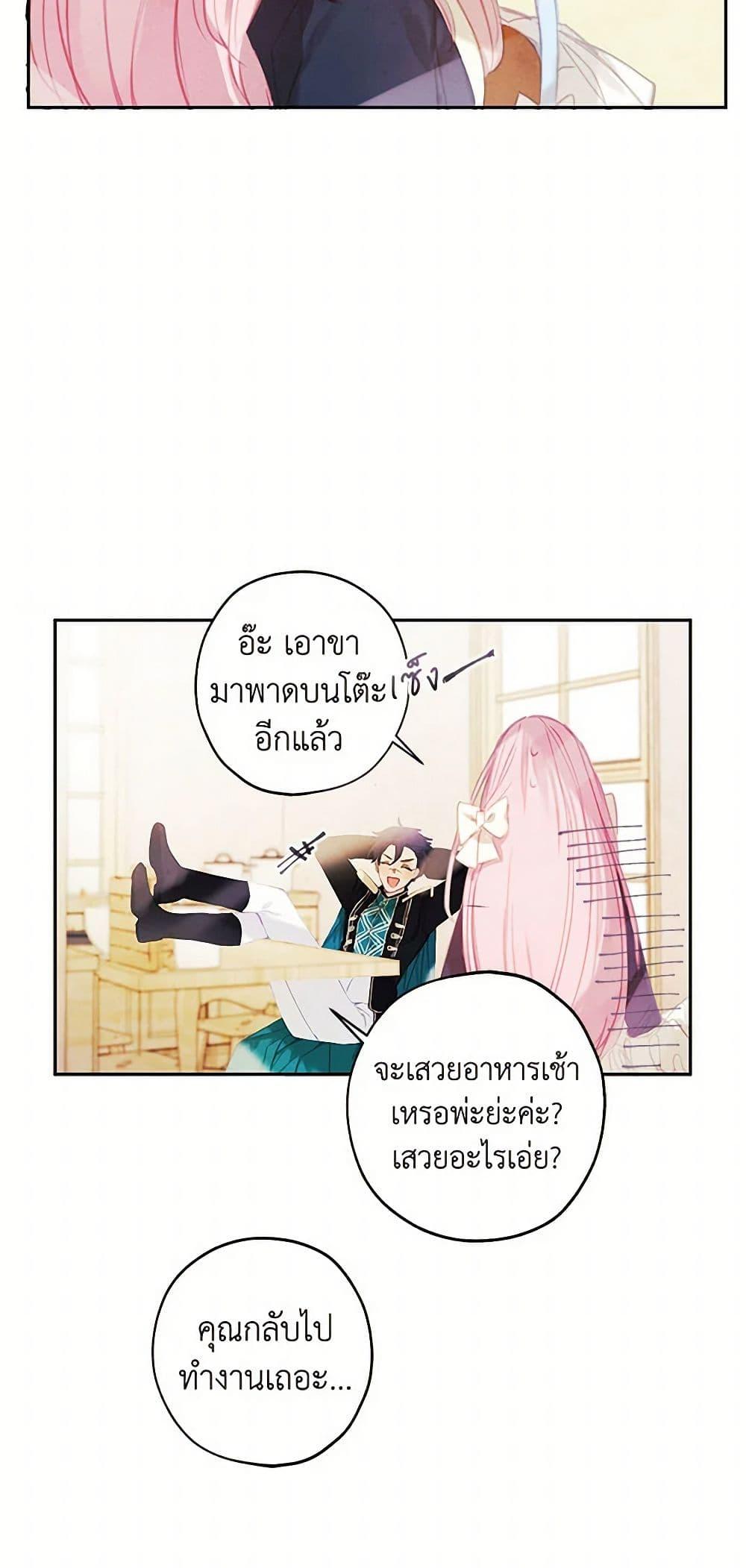 Manga-lc-com อ่านมังงะ อ่านการ์ตูน ออนไลน์ ฟรี The Princess’s Doll Shop ตอนที่ 1 2 3 4 5 6 7 8 9 10 11 12 13 14 ฟรี ไม่มีโฆษณา Manga-lc - อ่าน มังงะ อ่าน การ์ตูน ออนไลน์ อ่านมังงะ ฟรี