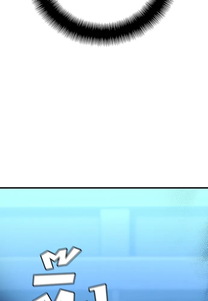 เส้นทางสู่เทพมาร ตอนที่ 44 รูปที่ 94