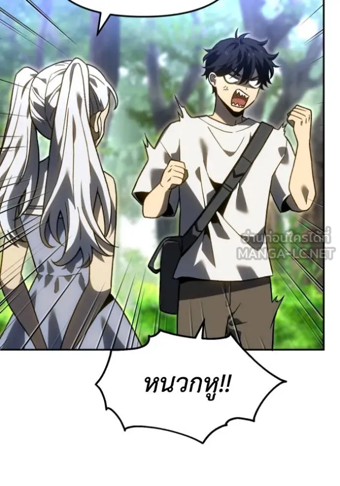 Regressor’s Life Aft ตอนที่ 108 รูปที่ 101