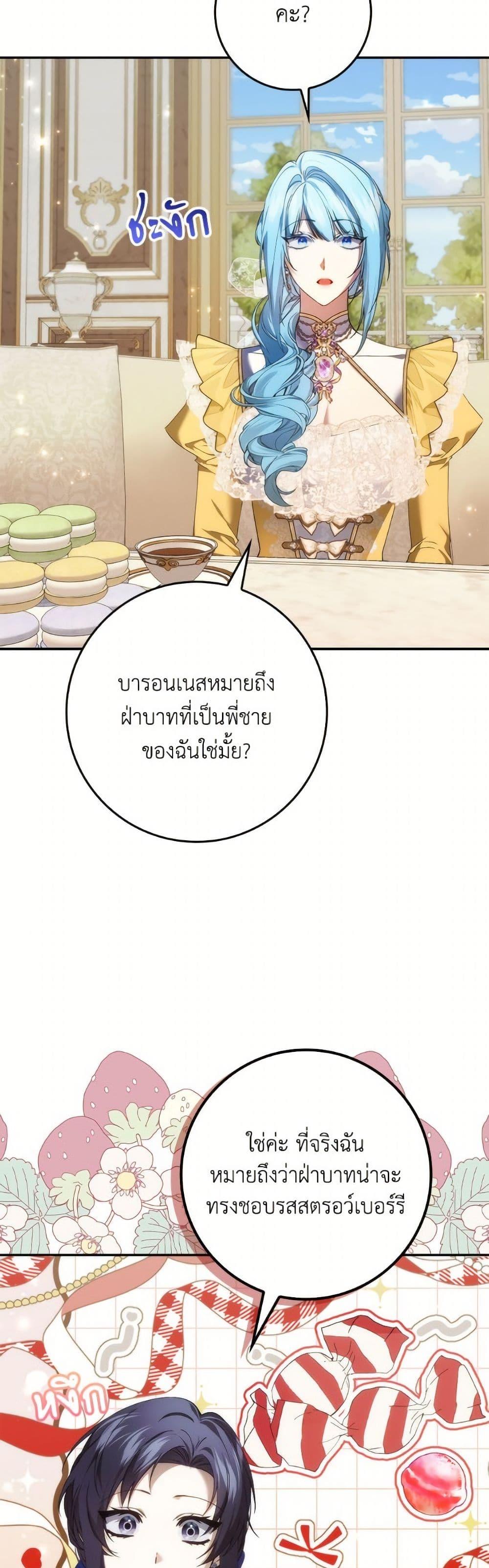 Manga-lc-com อ่านมังงะ อ่านการ์ตูน ออนไลน์ ฟรี I Won’t Pick Up The Trash I Threw Away Again ตอนที่ 1 2 3 4 5 6 7 8 9 10 11 12 13 14 ฟรี ไม่มีโฆษณา Manga-lc - อ่าน มังงะ อ่าน การ์ตูน ออนไลน์ อ่านมังงะ ฟรี