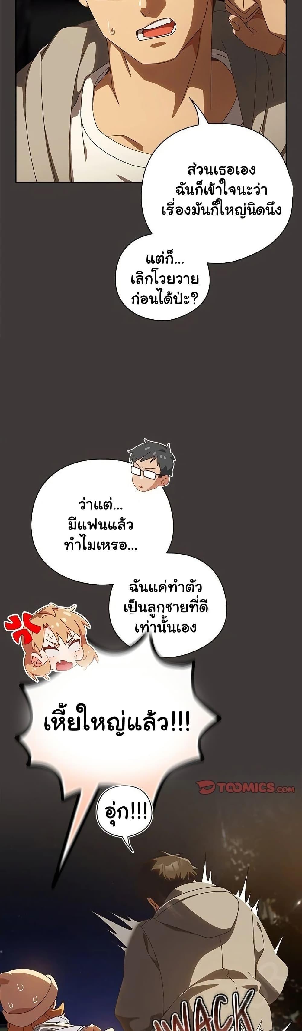 Doujin-Lc- อ่าน โดจิน มังฮวา เกาหลี ญี่ปุ่น จีน แปลไทย Like No Other ตอนที่ 1 2 3 4 5 6 7 8 9 10 11 12 13 14 ฟรี ไม่มีโฆษณา อ่าน โดจิน Manhwa เกาหลี ญี่ปุ่น จีน เรามีครบ คัดมาให้เน้นๆ โดจิน 18+ รับประกันความฟินโดย  Doujin Lc