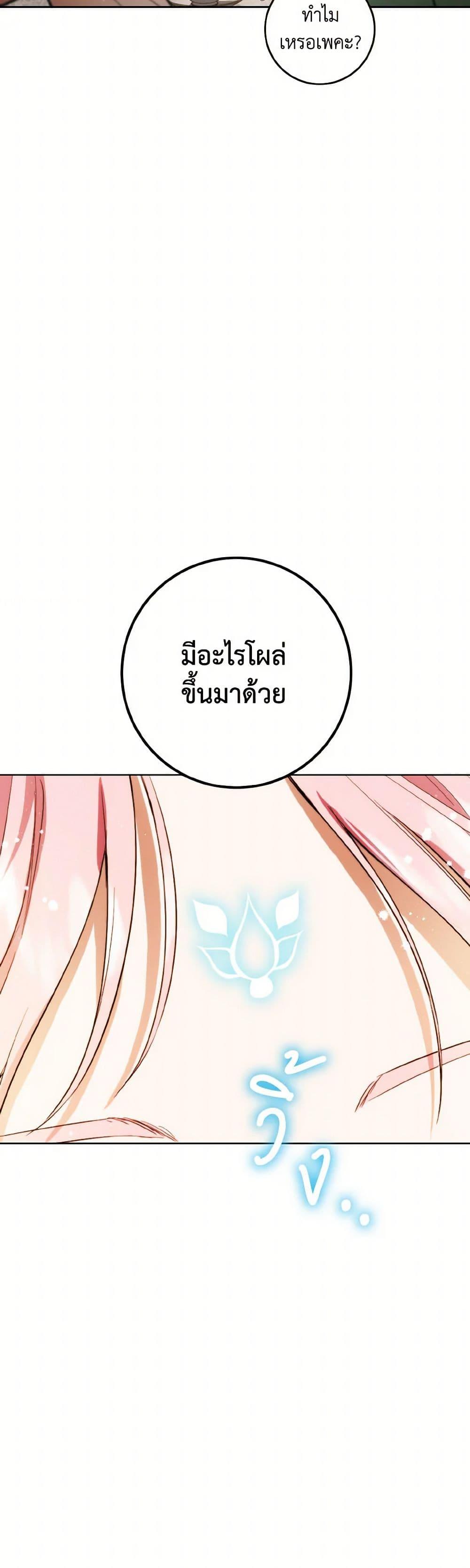 Manga-lc-com อ่านมังงะ อ่านการ์ตูน ออนไลน์ ฟรี The Heiress’s Double Life ตอนที่ 1 2 3 4 5 6 7 8 9 10 11 12 13 14 ฟรี ไม่มีโฆษณา Manga-lc - อ่าน มังงะ อ่าน การ์ตูน ออนไลน์ อ่านมังงะ ฟรี