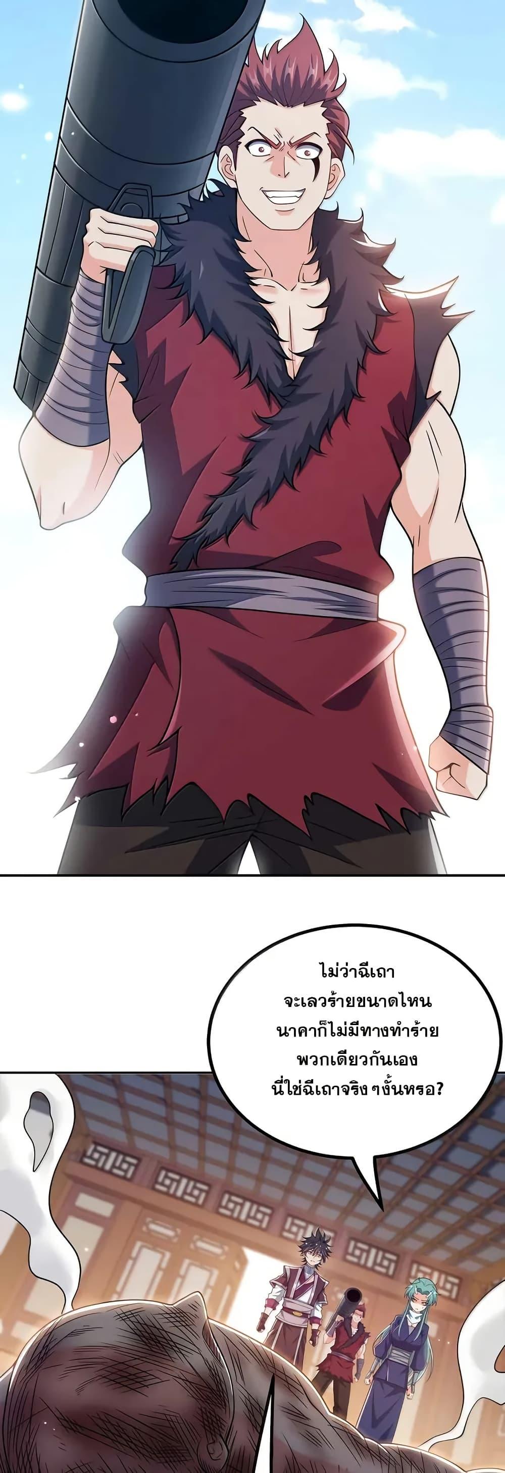 Manga-lc-com อ่านมังงะ อ่านการ์ตูน ออนไลน์ ฟรี My Wife is Actually the Future Tyrant Empress ตอนที่ 1 2 3 4 5 6 7 8 9 10 11 12 13 14 ฟรี ไม่มีโฆษณา Manga-lc - อ่าน มังงะ อ่าน การ์ตูน ออนไลน์ อ่านมังงะ ฟรี