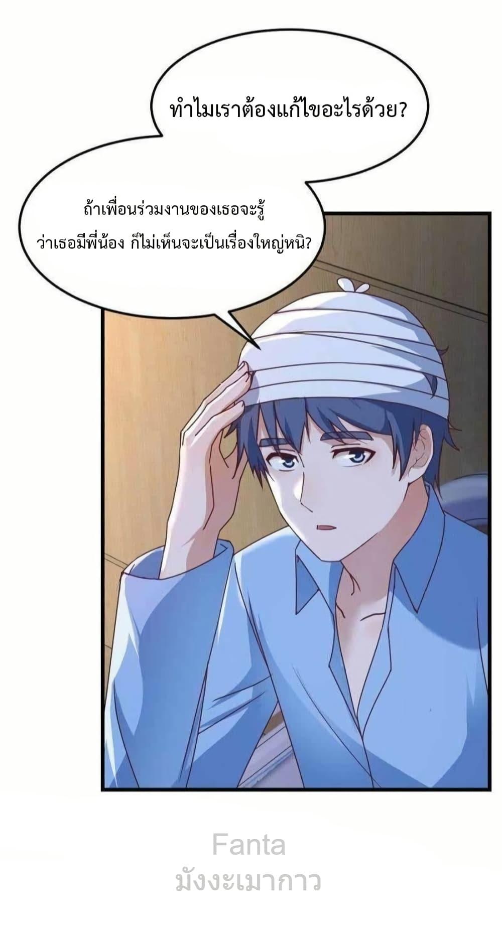 Manga-lc-com อ่านมังงะ อ่านการ์ตูน ออนไลน์ ฟรี MyTwinGirlfri ตอนที่ 1 2 3 4 5 6 7 8 9 10 11 12 13 14 ฟรี ไม่มีโฆษณา Manga-lc - อ่าน มังงะ อ่าน การ์ตูน ออนไลน์ อ่านมังงะ ฟรี