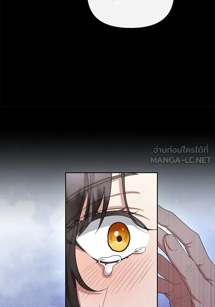 อยู่ดี ๆ ก็มีนางเอกนิยายเป็นเพื่อนบ้าน ตอนที่ 51 รูปที่ 93