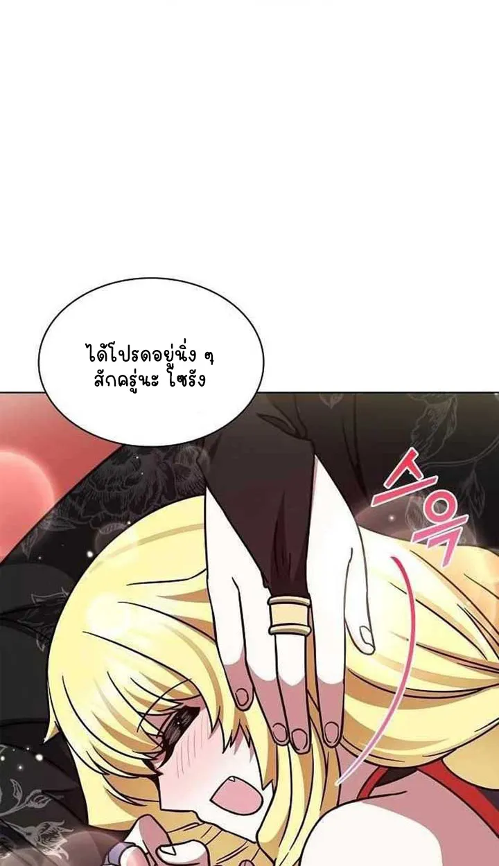 Part-Time Grim Reaper ตอนที่ ตอนที่ 28 รูปที่ 123