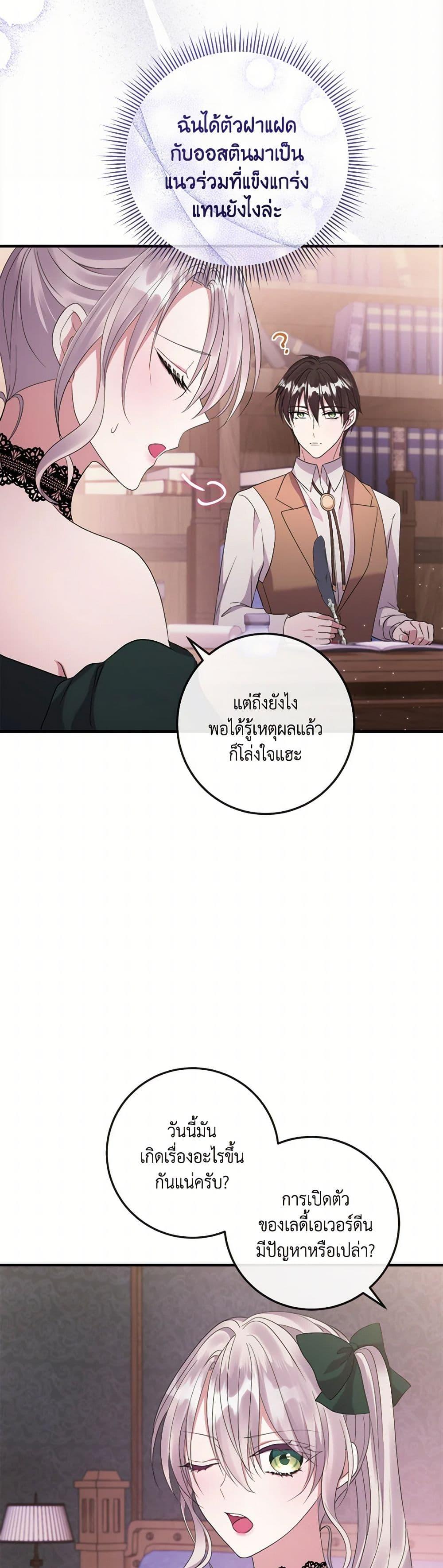 Manga-lc-com อ่านมังงะ อ่านการ์ตูน ออนไลน์ ฟรี Move, I’m Deciding the Ending! ตอนที่ 1 2 3 4 5 6 7 8 9 10 11 12 13 14 ฟรี ไม่มีโฆษณา Manga-lc - อ่าน มังงะ อ่าน การ์ตูน ออนไลน์ อ่านมังงะ ฟรี