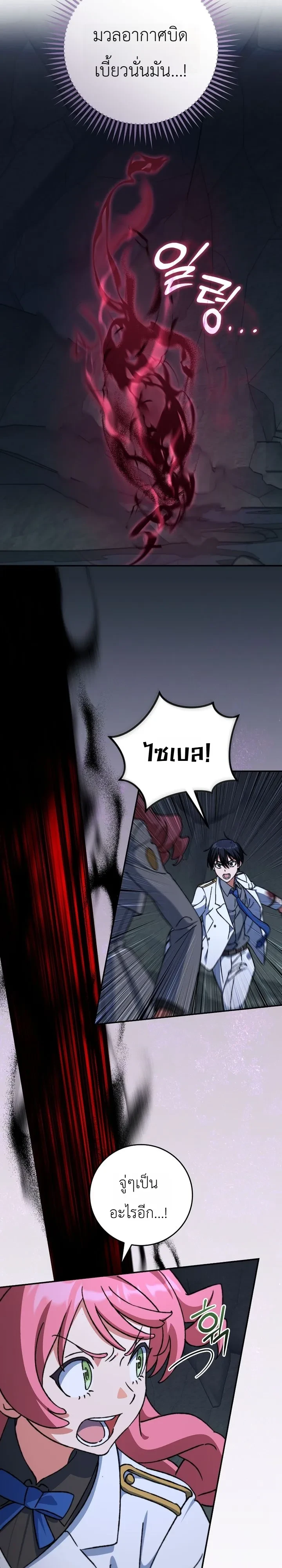 Manga-lc-com อ่านมังงะ อ่านการ์ตูน ออนไลน์ ฟรี The Academy’s Weapon Replicator นักจำลองอาวุธแห่งสถาบั ตอนที่ 1 2 3 4 5 6 7 8 9 10 11 12 13 14 ฟรี ไม่มีโฆษณา Manga-lc - อ่าน มังงะ อ่าน การ์ตูน ออนไลน์ อ่านมังงะ ฟรี