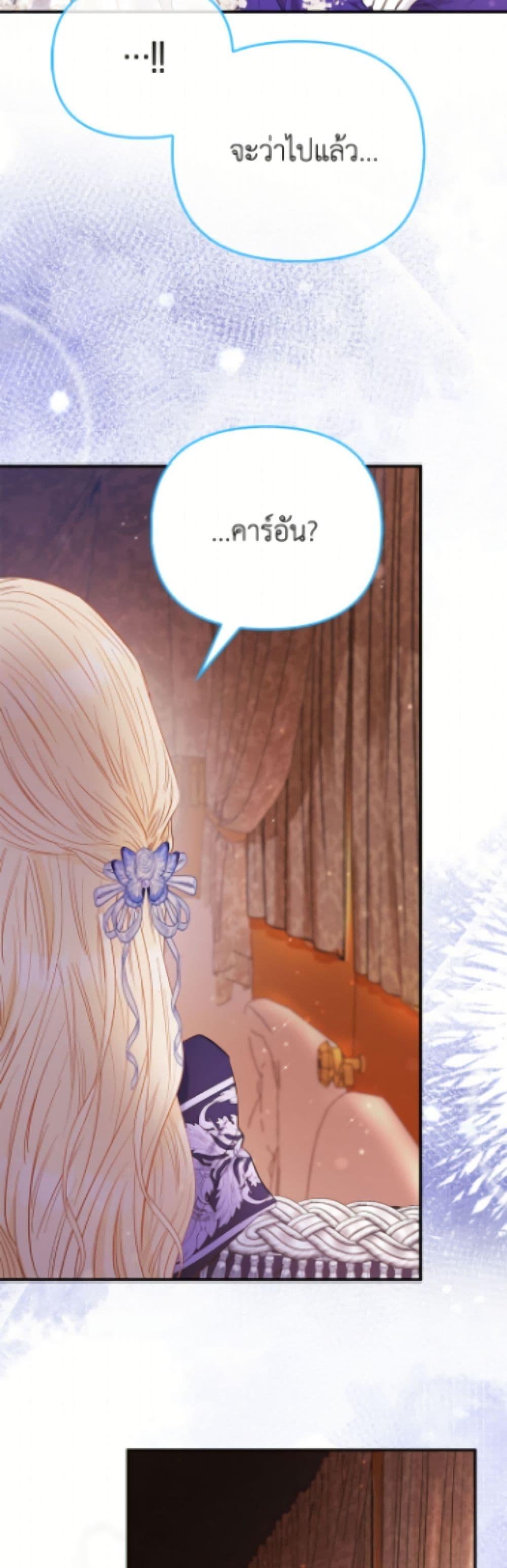 Manga-lc-com อ่านมังงะ อ่านการ์ตูน ออนไลน์ ฟรี I’m the Princess of All ตอนที่ 1 2 3 4 5 6 7 8 9 10 11 12 13 14 ฟรี ไม่มีโฆษณา Manga-lc - อ่าน มังงะ อ่าน การ์ตูน ออนไลน์ อ่านมังงะ ฟรี