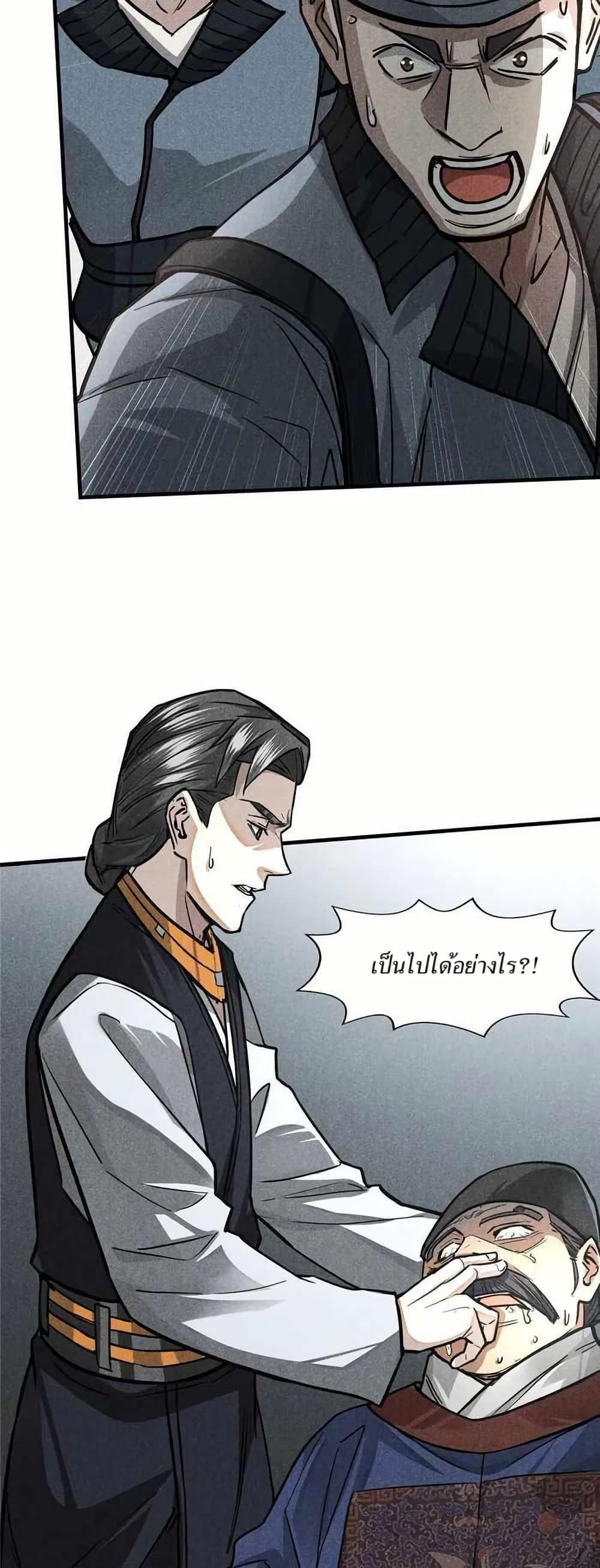Manga-lc-com อ่านมังงะ อ่านการ์ตูน ออนไลน์ ฟรี Xinmo ตอนที่ 1 2 3 4 5 6 7 8 9 10 11 12 13 14 ฟรี ไม่มีโฆษณา Manga-lc - อ่าน มังงะ อ่าน การ์ตูน ออนไลน์ อ่านมังงะ ฟรี