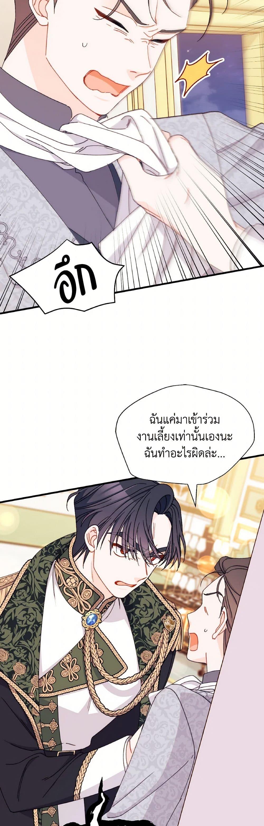 Manga-lc-com อ่านมังงะ อ่านการ์ตูน ออนไลน์ ฟรี I Found a Husband When I Picked up the Male Lead ตอนที่ 1 2 3 4 5 6 7 8 9 10 11 12 13 14 ฟรี ไม่มีโฆษณา Manga-lc - อ่าน มังงะ อ่าน การ์ตูน ออนไลน์ อ่านมังงะ ฟรี