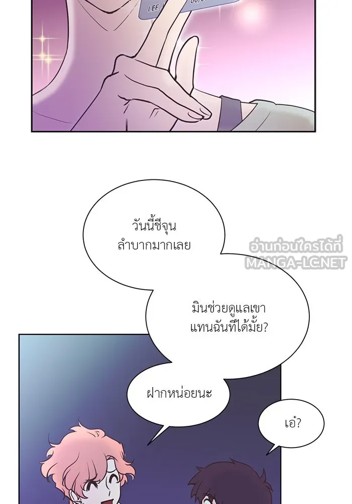 อย่าล้อเล่นกับหัวใจ ตอนที่ 31 รูปที่ 54