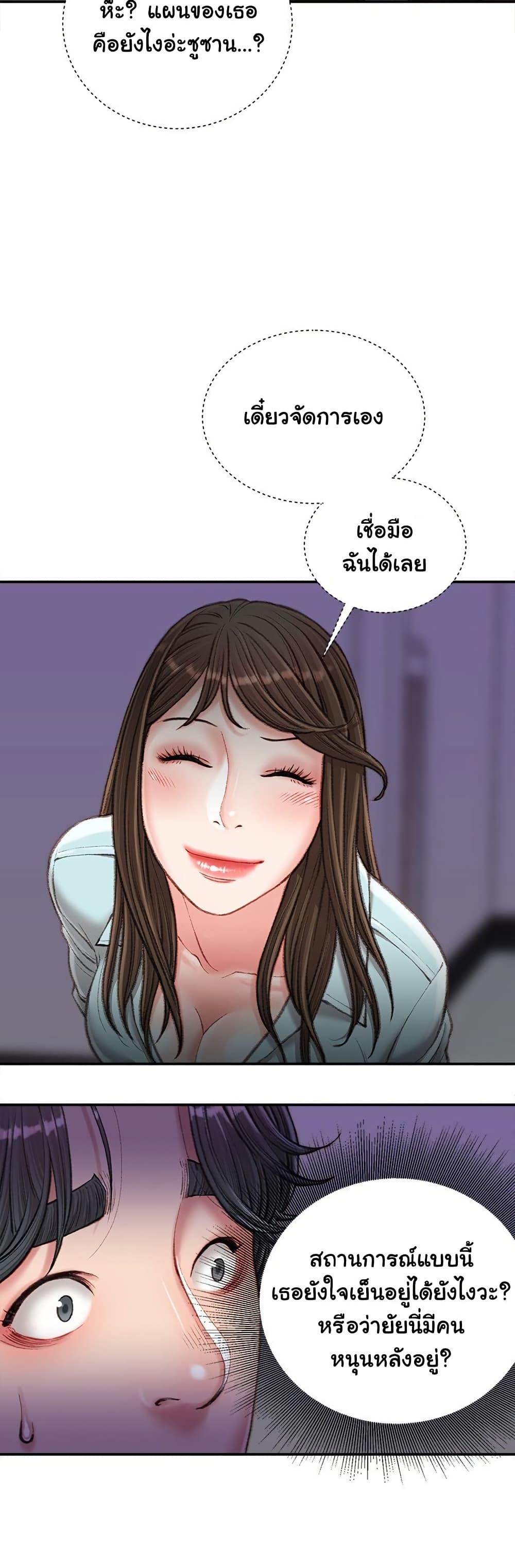 Doujin-Lc- อ่าน โดจิน มังฮวา เกาหลี ญี่ปุ่น จีน แปลไทย Distractions ตอนที่ 1 2 3 4 5 6 7 8 9 10 11 12 13 14 ฟรี ไม่มีโฆษณา อ่าน โดจิน Manhwa เกาหลี ญี่ปุ่น จีน เรามีครบ คัดมาให้เน้นๆ โดจิน 18+ รับประกันความฟินโดย  Doujin Lc