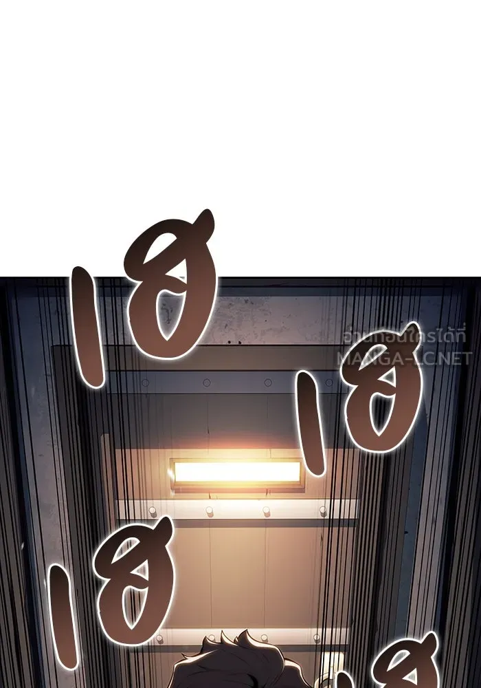 ลูกชายคนเล็กของดยุกคือมือสังหาร ตอนที่ 44 รูปที่ 87