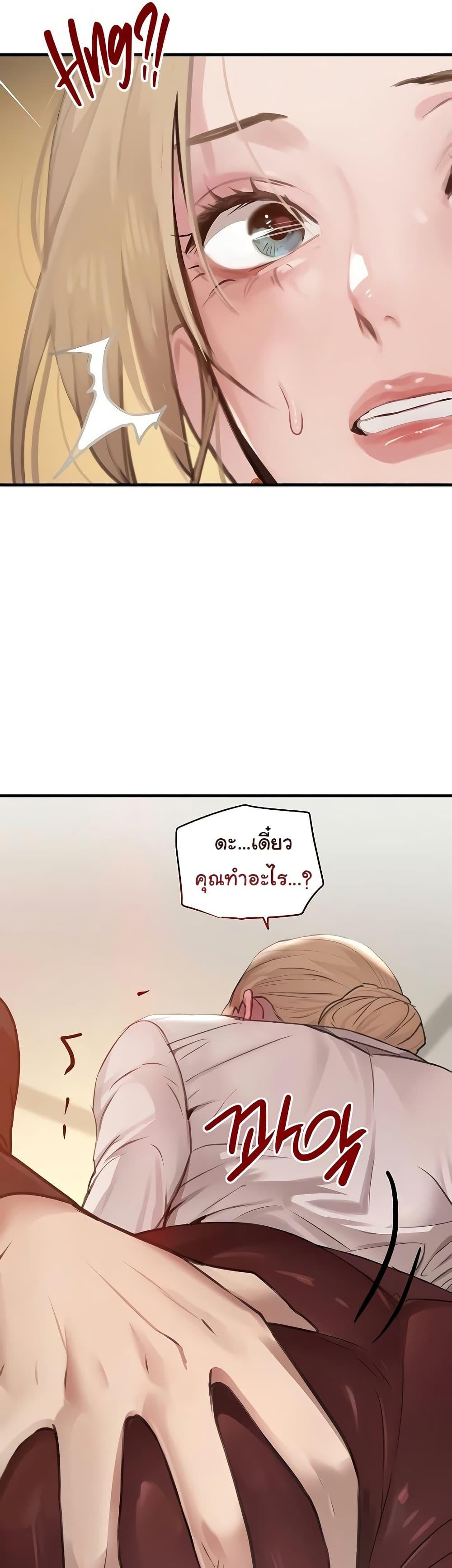 Doujin-Lc- อ่าน โดจิน มังฮวา เกาหลี ญี่ปุ่น จีน แปลไทย The Boss’s Daughter ตอนที่ 1 2 3 4 5 6 7 8 9 10 11 12 13 14 ฟรี ไม่มีโฆษณา อ่าน โดจิน Manhwa เกาหลี ญี่ปุ่น จีน เรามีครบ คัดมาให้เน้นๆ โดจิน 18+ รับประกันความฟินโดย  Doujin Lc