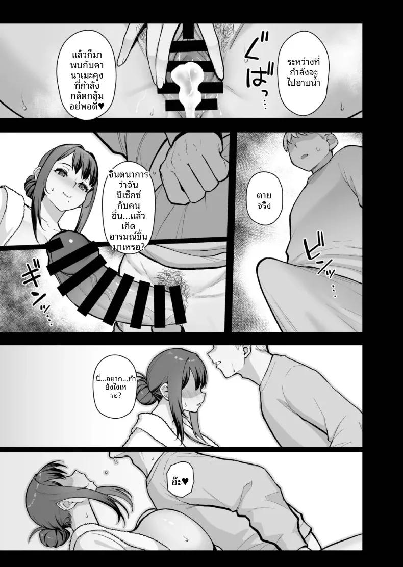 Doujin-Lc- อ่าน โดจิน มังฮวา เกาหลี ญี่ปุ่น จีน แปลไทย นอนกับเธอที่เเต่งงานเเล้ว (Matsuka) ตอนที่ 1 2 3 4 5 6 7 8 9 10 11 12 13 14 ฟรี ไม่มีโฆษณา อ่าน โดจิน Manhwa เกาหลี ญี่ปุ่น จีน เรามีครบ คัดมาให้เน้นๆ โดจิน 18+ รับประกันความฟินโดย  Doujin Lc