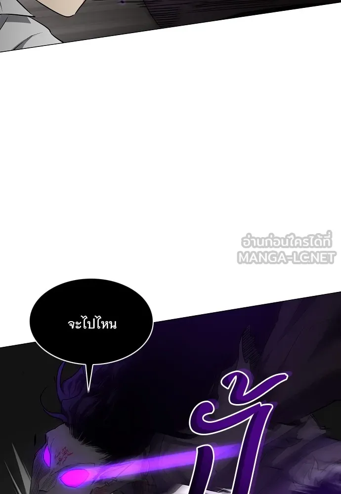 JAKDU ตอนที่ 34 รูปที่ 12