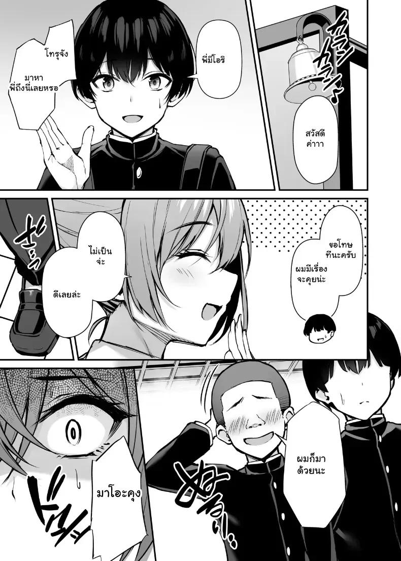 Doujin-Lc- อ่าน โดจิน มังฮวา เกาหลี ญี่ปุ่น จีน แปลไทย พี่สาวที่แสนดีในเวลาที่ผมไม่อยู่ (Xe) ตอนที่ 1 2 3 4 5 6 7 8 9 10 11 12 13 14 ฟรี ไม่มีโฆษณา อ่าน โดจิน Manhwa เกาหลี ญี่ปุ่น จีน เรามีครบ คัดมาให้เน้นๆ โดจิน 18+ รับประกันความฟินโดย  Doujin Lc