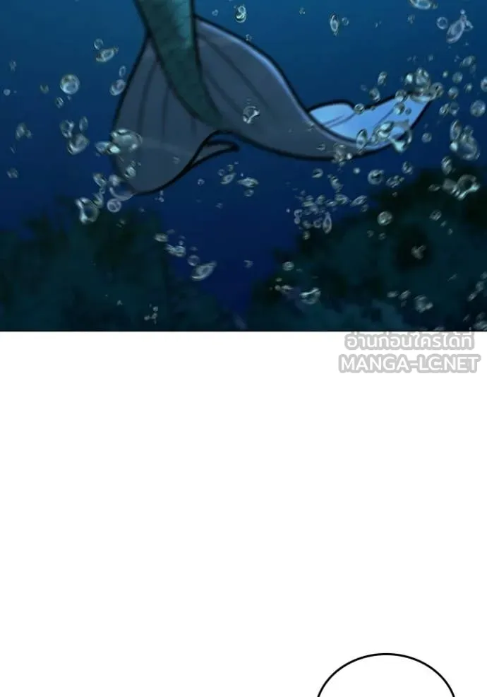 reality ตอนที่ 170 รูปที่ 90