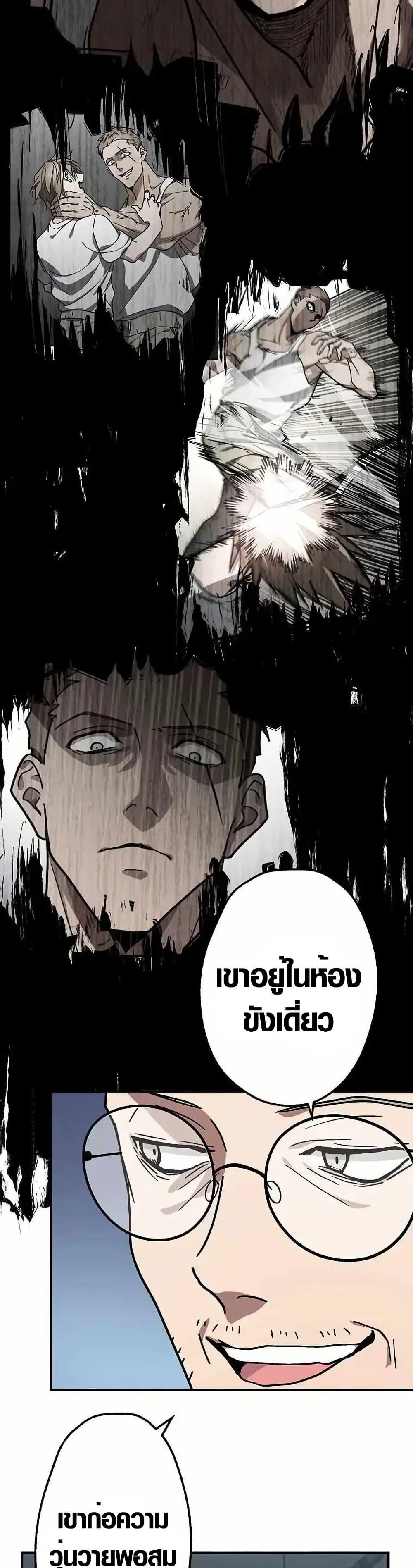 Manga-lc-com อ่านมังงะ อ่านการ์ตูน ออนไลน์ ฟรี Aristocrat’s Revenge ตอนที่ 1 2 3 4 5 6 7 8 9 10 11 12 13 14 ฟรี ไม่มีโฆษณา Manga-lc - อ่าน มังงะ อ่าน การ์ตูน ออนไลน์ อ่านมังงะ ฟรี