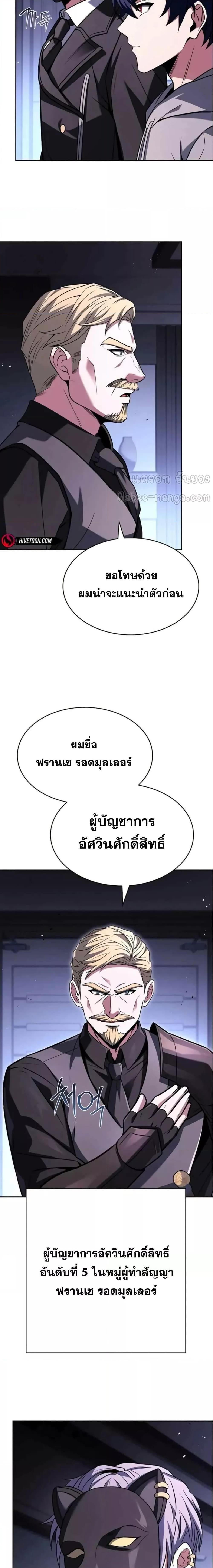 Manga-lc-com อ่านมังงะ อ่านการ์ตูน ออนไลน์ ฟรี TheConstellati ตอนที่ 1 2 3 4 5 6 7 8 9 10 11 12 13 14 ฟรี ไม่มีโฆษณา Manga-lc - อ่าน มังงะ อ่าน การ์ตูน ออนไลน์ อ่านมังงะ ฟรี