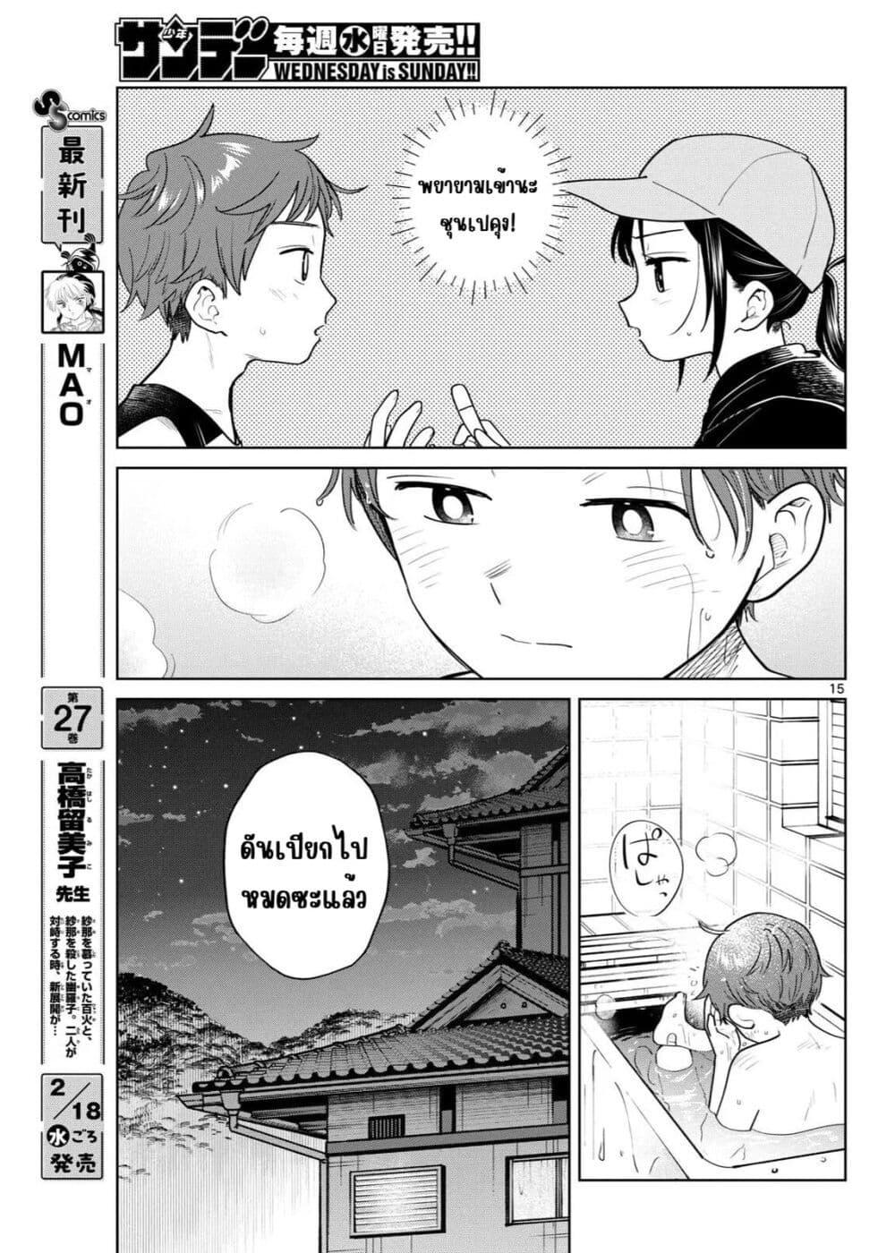 Manga-lc-com อ่านมังงะ อ่านการ์ตูน ออนไลน์ ฟรี Futari Bus ตอนที่ 1 2 3 4 5 6 7 8 9 10 11 12 13 14 ฟรี ไม่มีโฆษณา Manga-lc - อ่าน มังงะ อ่าน การ์ตูน ออนไลน์ อ่านมังงะ ฟรี