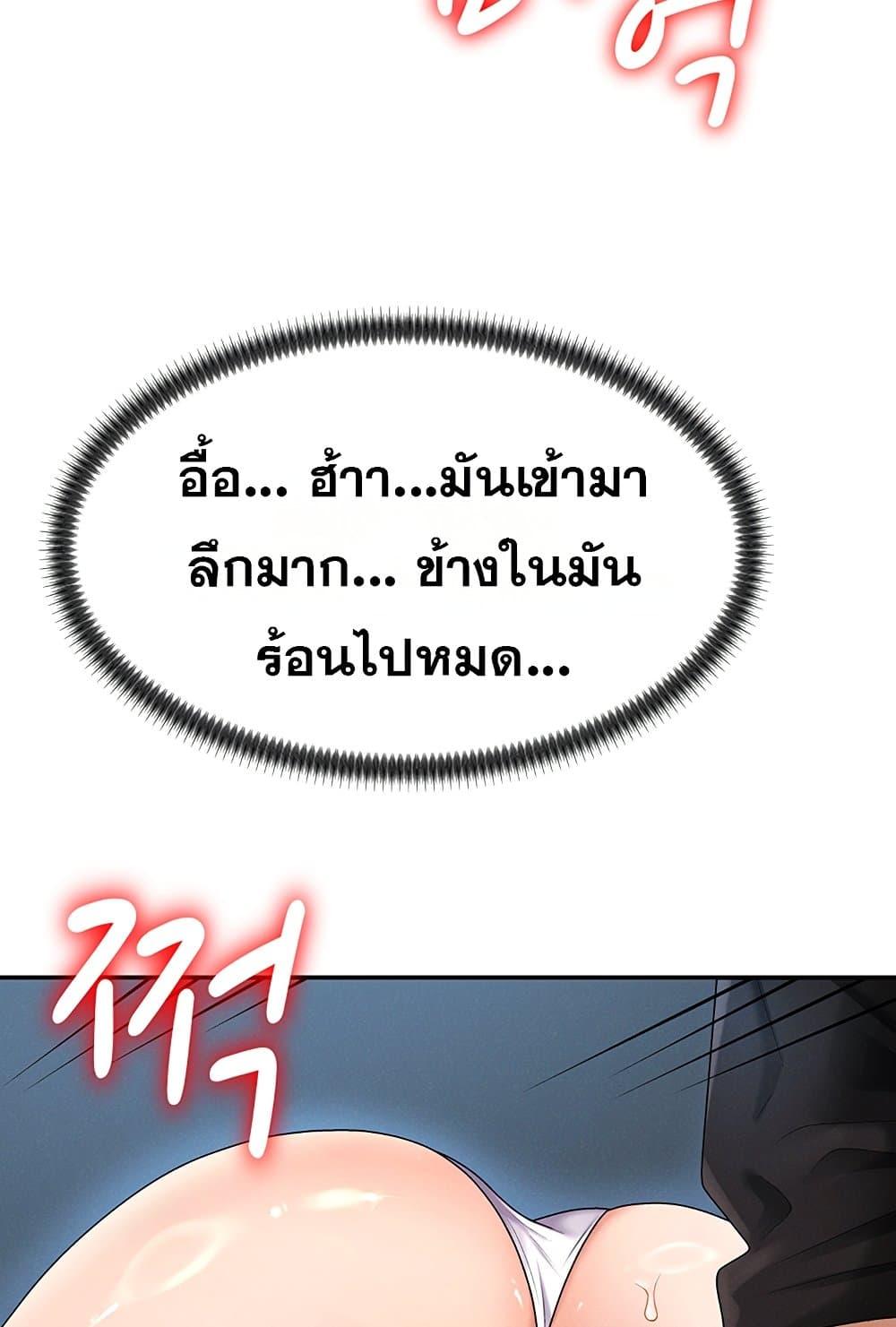 Doujin-Lc- อ่าน โดจิน มังฮวา เกาหลี ญี่ปุ่น จีน แปลไทย Repay With Your Body ตอนที่ 1 2 3 4 5 6 7 8 9 10 11 12 13 14 ฟรี ไม่มีโฆษณา อ่าน โดจิน Manhwa เกาหลี ญี่ปุ่น จีน เรามีครบ คัดมาให้เน้นๆ โดจิน 18+ รับประกันความฟินโดย  Doujin Lc