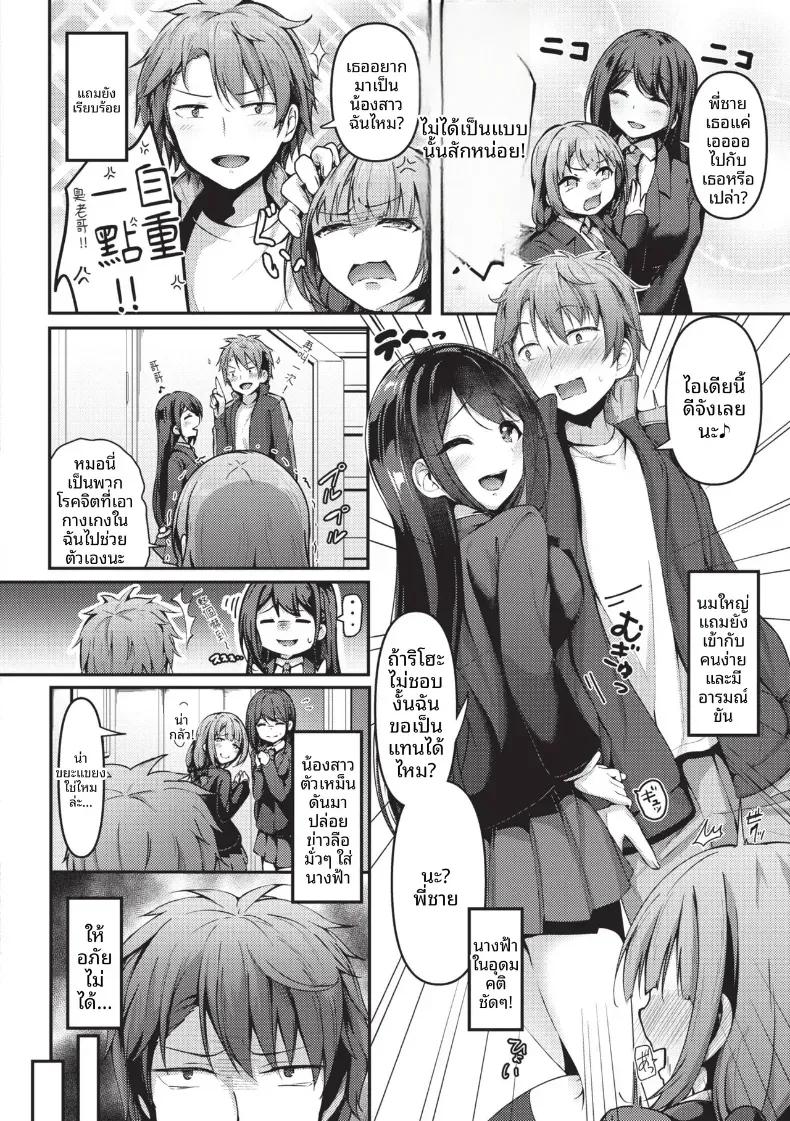 Doujin-Lc- อ่าน โดจิน มังฮวา เกาหลี ญี่ปุ่น จีน แปลไทย เหตุจากของลามก [Akisaka Yamoka] ตอนที่ 1 2 3 4 5 6 7 8 9 10 11 12 13 14 ฟรี ไม่มีโฆษณา อ่าน โดจิน Manhwa เกาหลี ญี่ปุ่น จีน เรามีครบ คัดมาให้เน้นๆ โดจิน 18+ รับประกันความฟินโดย  Doujin Lc