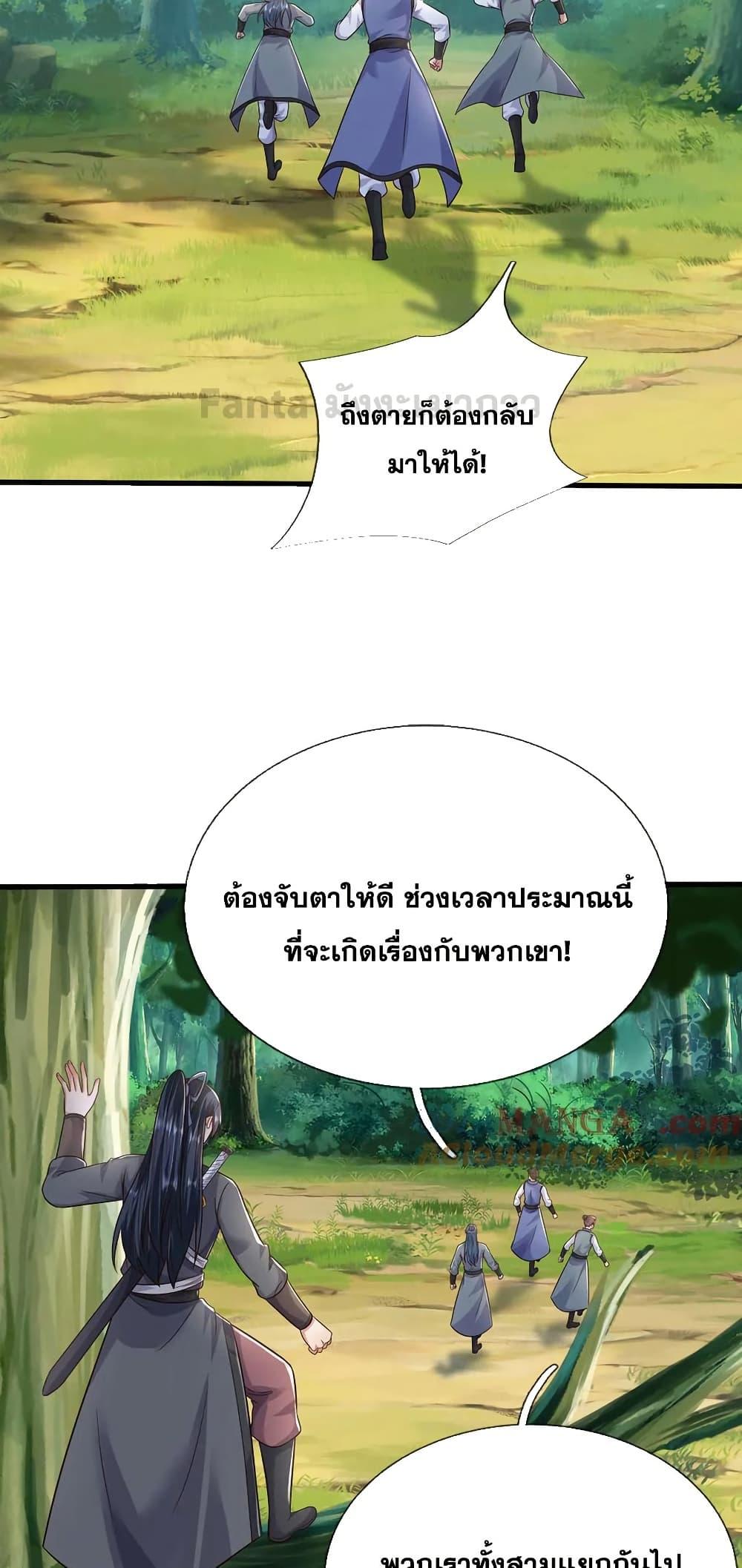 Manga-lc-com อ่านมังงะ อ่านการ์ตูน ออนไลน์ ฟรี ICanBecomeA ตอนที่ 1 2 3 4 5 6 7 8 9 10 11 12 13 14 ฟรี ไม่มีโฆษณา Manga-lc - อ่าน มังงะ อ่าน การ์ตูน ออนไลน์ อ่านมังงะ ฟรี