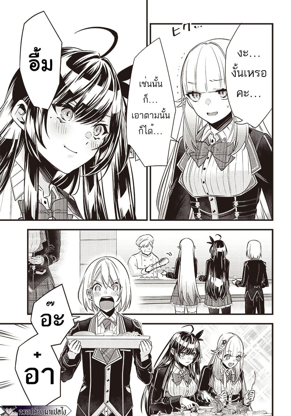 Manga-lc-com อ่านมังงะ อ่านการ์ตูน ออนไลน์ ฟรี Savage Fang Ojou-sama Shijou Saikyou no Youhei wa Shijou Saikyou no Bougyaku Reijou to Natte Nidome no Sekai wo Musou Suru ตอนที่ 1 2 3 4 5 6 7 8 9 10 11 12 13 14 ฟรี ไม่มีโฆษณา Manga-lc - อ่าน มังงะ อ่าน การ์ตูน ออนไลน์ อ่านมังงะ ฟรี