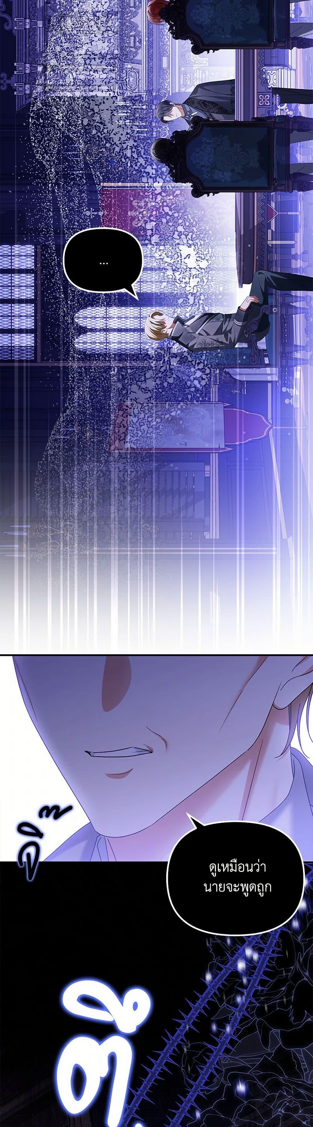 Manga-lc-com อ่านมังงะ อ่านการ์ตูน ออนไลน์ ฟรี Why Are You Obsessed With Your Fake Wife ตอนที่ 1 2 3 4 5 6 7 8 9 10 11 12 13 14 ฟรี ไม่มีโฆษณา Manga-lc - อ่าน มังงะ อ่าน การ์ตูน ออนไลน์ อ่านมังงะ ฟรี