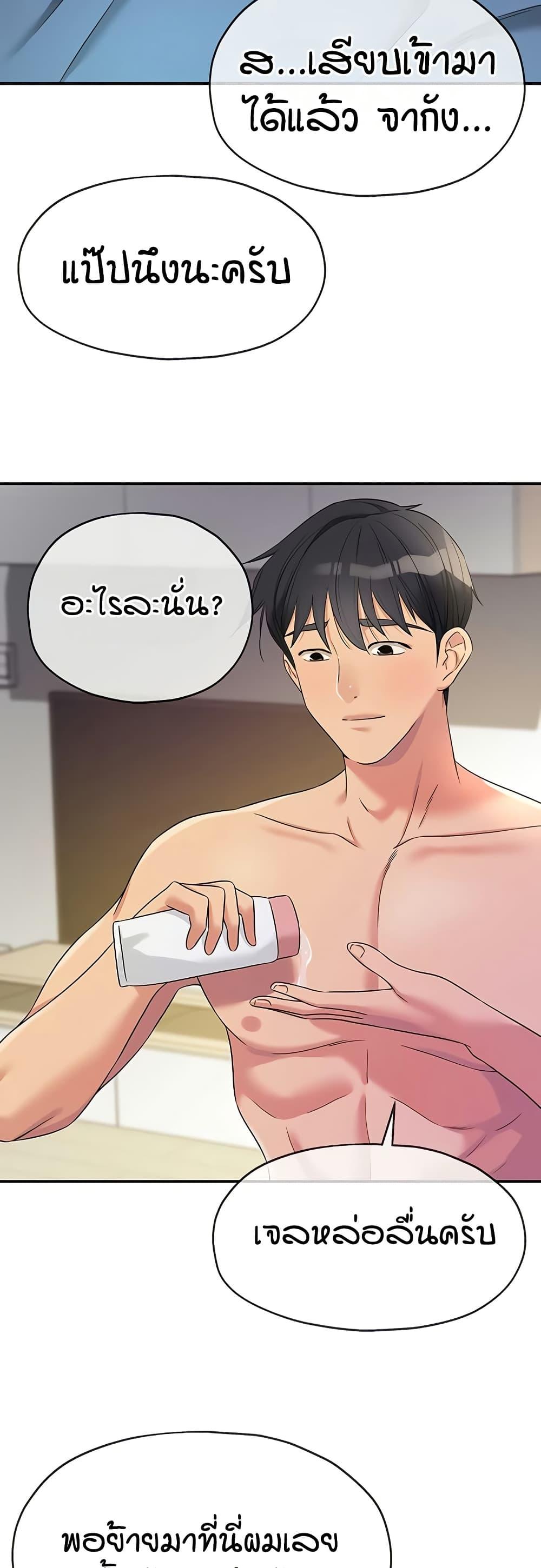 Doujin-Lc- อ่าน โดจิน มังฮวา เกาหลี ญี่ปุ่น จีน แปลไทย Glory Hole ตอนที่ 1 2 3 4 5 6 7 8 9 10 11 12 13 14 ฟรี ไม่มีโฆษณา อ่าน โดจิน Manhwa เกาหลี ญี่ปุ่น จีน เรามีครบ คัดมาให้เน้นๆ โดจิน 18+ รับประกันความฟินโดย  Doujin Lc