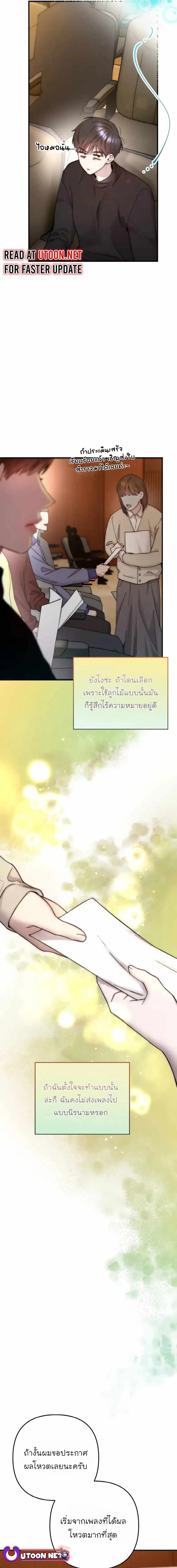 Manga-lc-com อ่านมังงะ อ่านการ์ตูน ออนไลน์ ฟรี Acting Genius, TOP Idol! ตอนที่ 1 2 3 4 5 6 7 8 9 10 11 12 13 14 ฟรี ไม่มีโฆษณา Manga-lc - อ่าน มังงะ อ่าน การ์ตูน ออนไลน์ อ่านมังงะ ฟรี