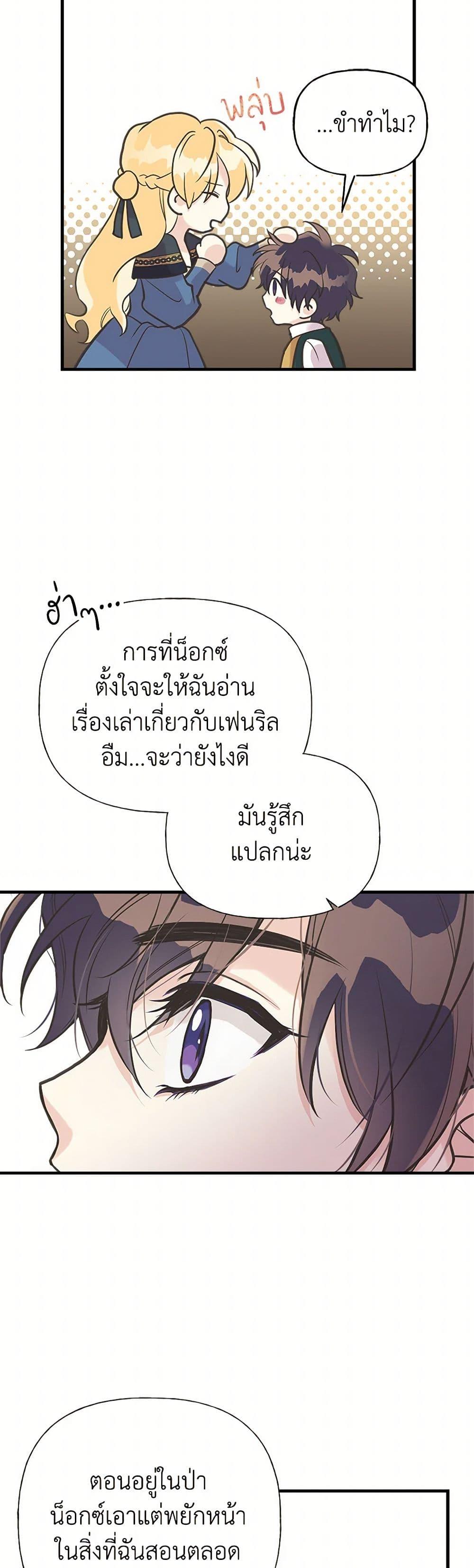Manga-lc-com อ่านมังงะ อ่านการ์ตูน ออนไลน์ ฟรี My Sister Picked up the Male Lead ตอนที่ 1 2 3 4 5 6 7 8 9 10 11 12 13 14 ฟรี ไม่มีโฆษณา Manga-lc - อ่าน มังงะ อ่าน การ์ตูน ออนไลน์ อ่านมังงะ ฟรี