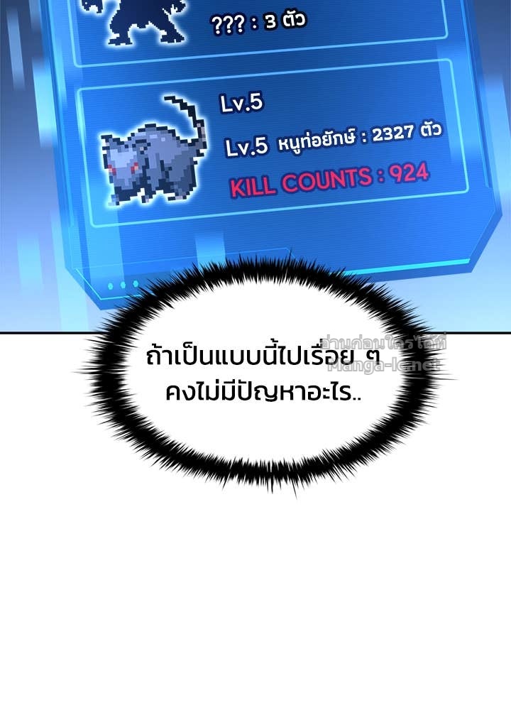 Doujin-Lc- อ่าน โดจิน มังฮวา เกาหลี ญี่ปุ่น จีน แปลไทย ผู้พิชิตเกมป้องกันฐาน ตอนที่ 1 2 3 4 5 6 7 8 9 10 11 12 13 14 ฟรี ไม่มีโฆษณา อ่าน โดจิน Manhwa เกาหลี ญี่ปุ่น จีน เรามีครบ คัดมาให้เน้นๆ โดจิน 18+ รับประกันความฟินโดย Doujin Lc