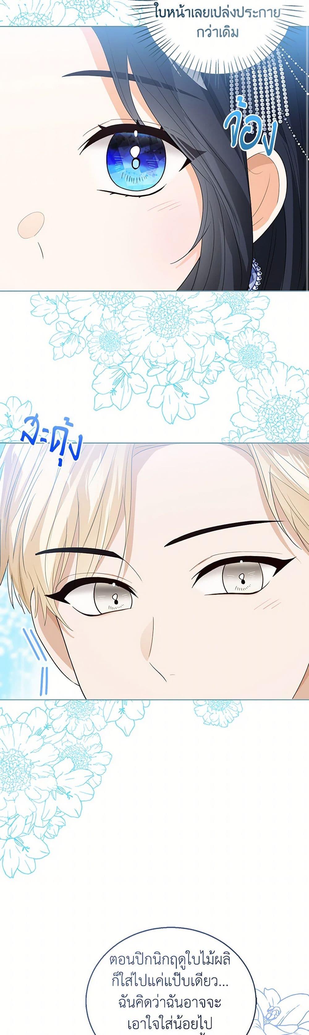 Manga-lc-com อ่านมังงะ อ่านการ์ตูน ออนไลน์ ฟรี Baby Princess Through the Status Window ตอนที่ 1 2 3 4 5 6 7 8 9 10 11 12 13 14 ฟรี ไม่มีโฆษณา Manga-lc - อ่าน มังงะ อ่าน การ์ตูน ออนไลน์ อ่านมังงะ ฟรี