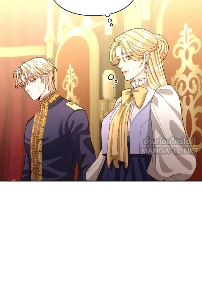 การแต่งงานครั้งใหม่ข ตอนที่ 198 รูปที่ 39