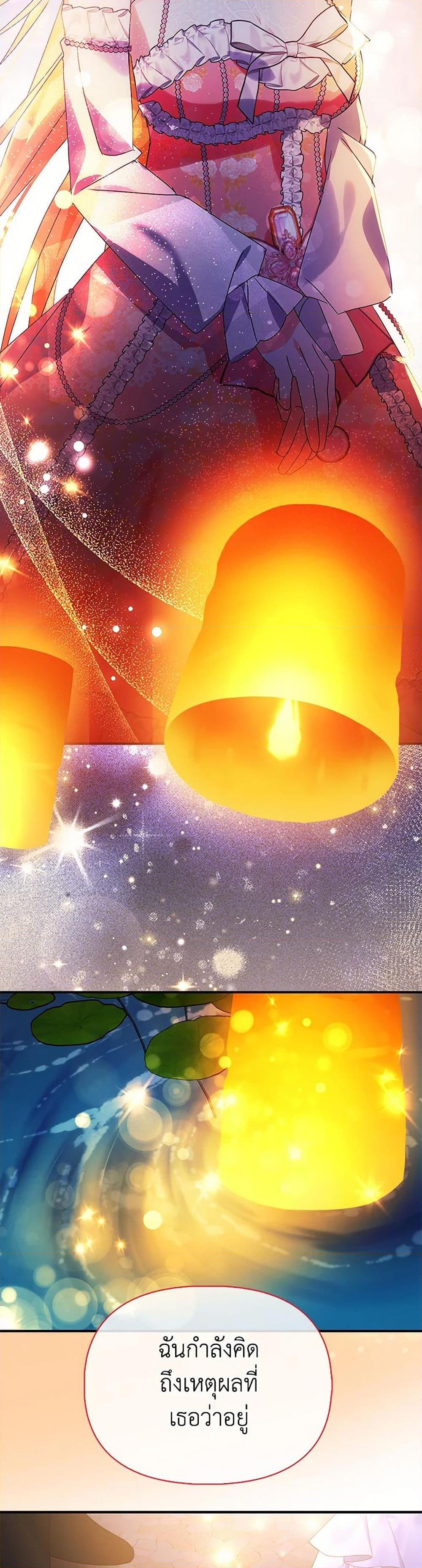 Manga-lc-com อ่านมังงะ อ่านการ์ตูน ออนไลน์ ฟรี The Fake Rides in a Flower Kiln ตอนที่ 1 2 3 4 5 6 7 8 9 10 11 12 13 14 ฟรี ไม่มีโฆษณา Manga-lc - อ่าน มังงะ อ่าน การ์ตูน ออนไลน์ อ่านมังงะ ฟรี