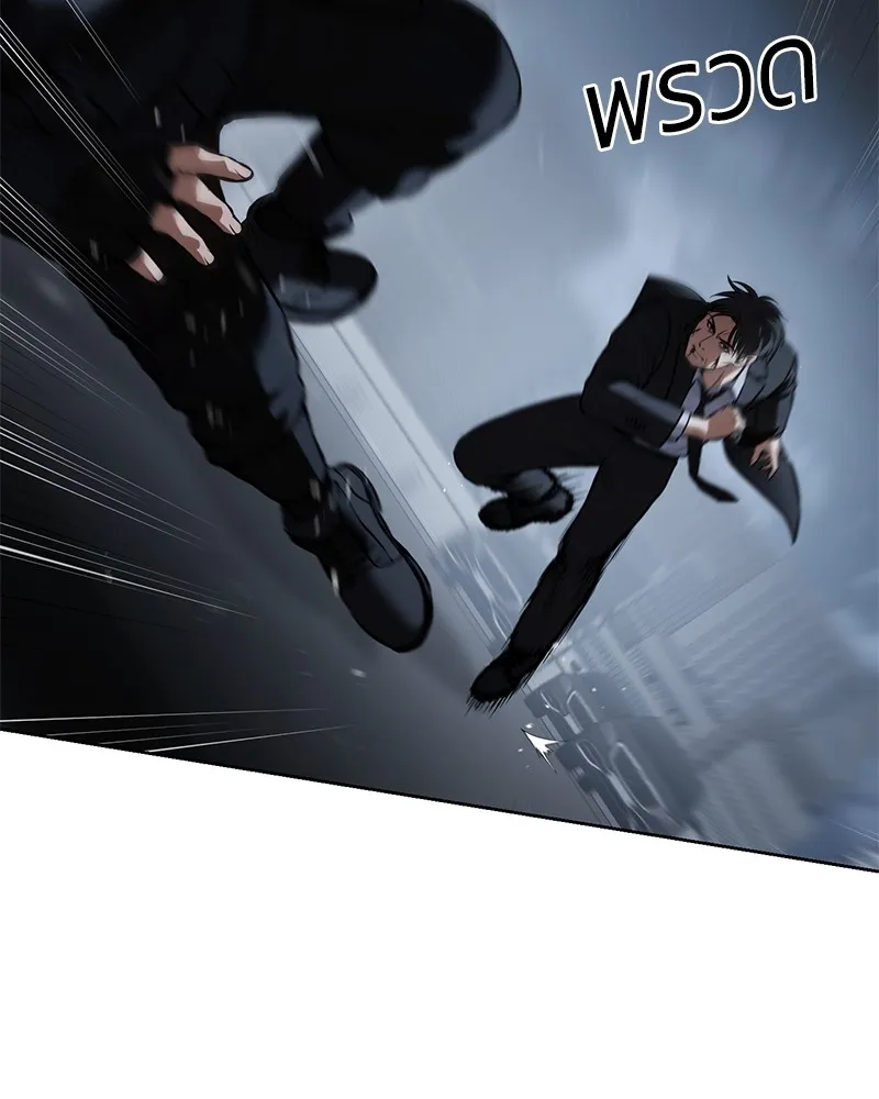 แบคXX ตอนที่ 59 รูปที่ 50