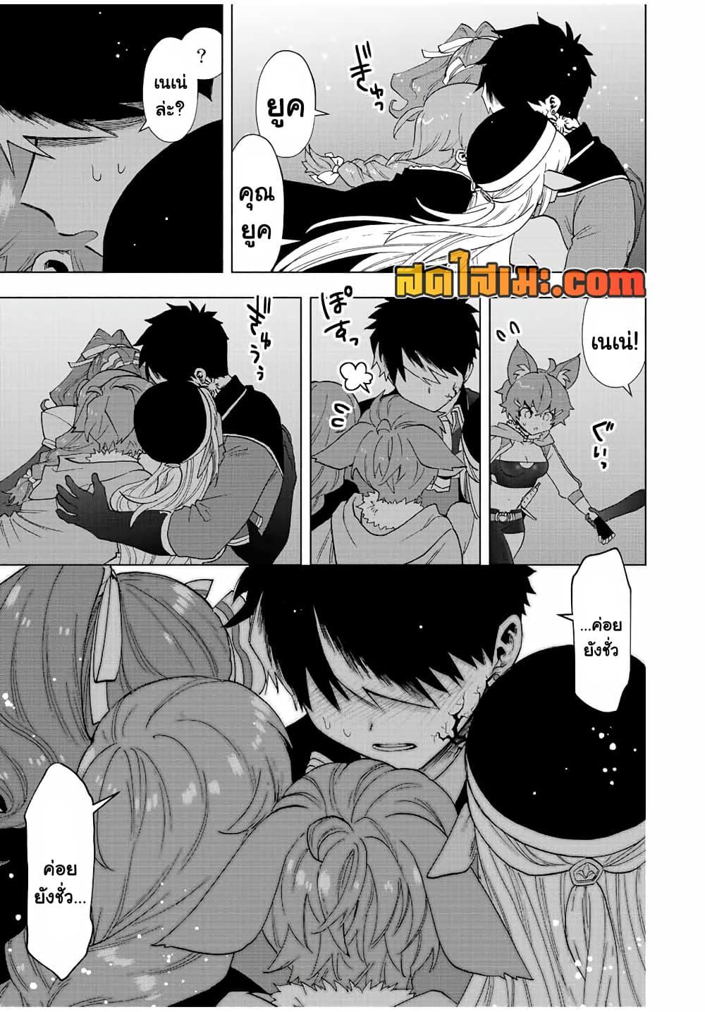 Manga-lc-com อ่านมังงะ อ่านการ์ตูน ออนไลน์ ฟรี A Rank Party wo Ridatsu Shita Ore wa, Moto Oshiego Tachi to Meikyuu Shinbu wo Mezasu ตอนที่ 1 2 3 4 5 6 7 8 9 10 11 12 13 14 ฟรี ไม่มีโฆษณา Manga-lc - อ่าน มังงะ อ่าน การ์ตูน ออนไลน์ อ่านมังงะ ฟรี