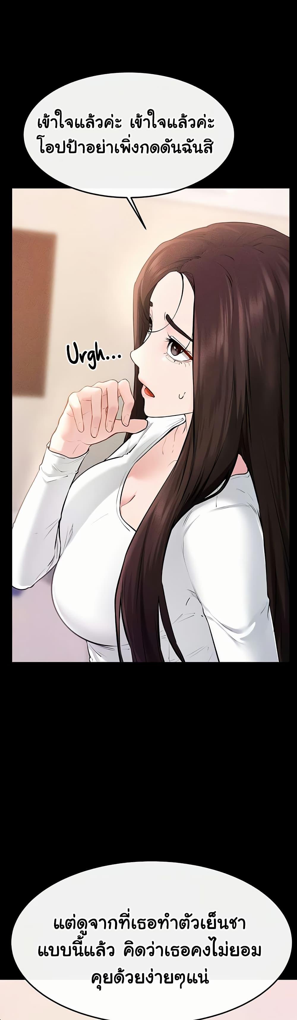 Doujin-Lc- อ่าน โดจิน มังฮวา เกาหลี ญี่ปุ่น จีน แปลไทย My New Family Treats ตอนที่ 1 2 3 4 5 6 7 8 9 10 11 12 13 14 ฟรี ไม่มีโฆษณา อ่าน โดจิน Manhwa เกาหลี ญี่ปุ่น จีน เรามีครบ คัดมาให้เน้นๆ โดจิน 18+ รับประกันความฟินโดย  Doujin Lc