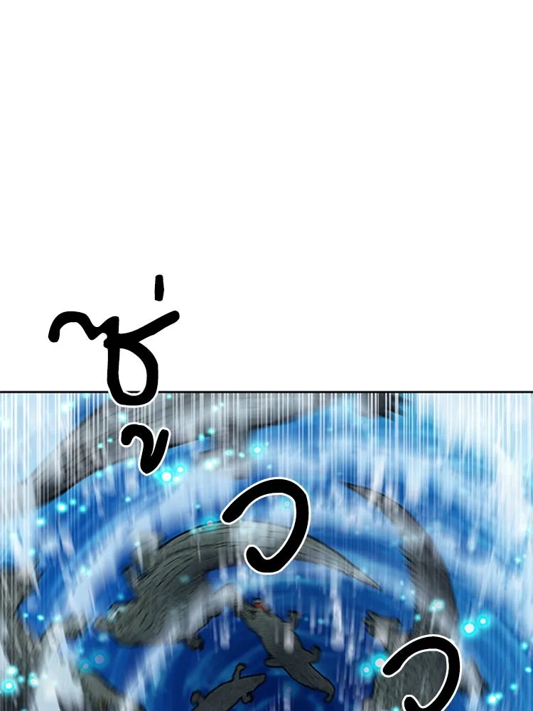 ดรูอิดแห่งสถานีโซล ตอนที่ 97 รูปที่ 107