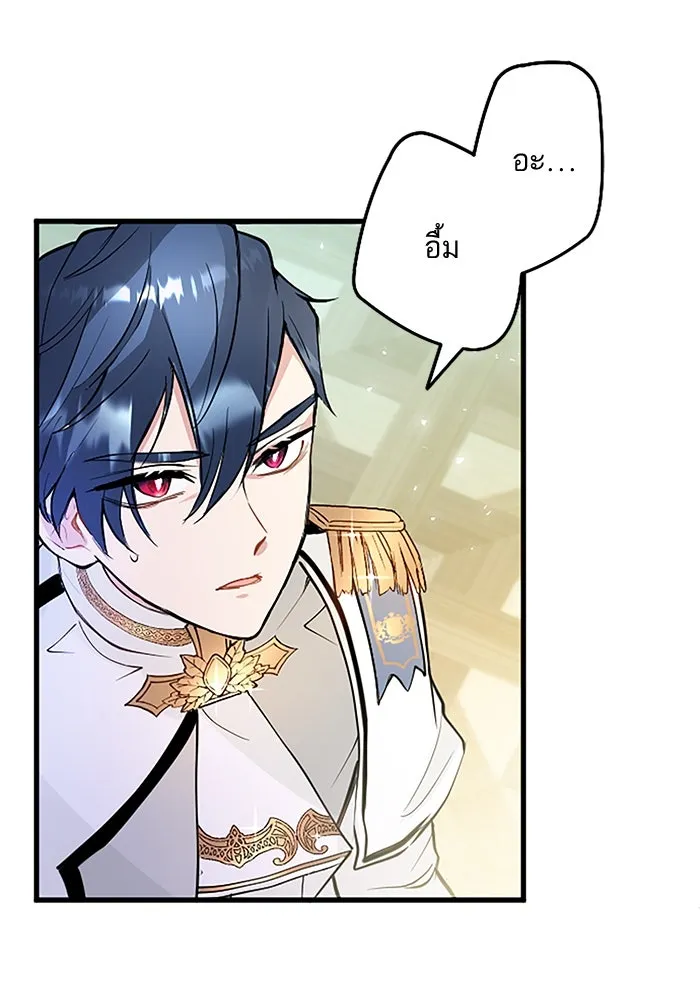 คุณหนูย้อนเวลามาเป็นอัศวิน ตอนที่ 8 รูปที่ 40