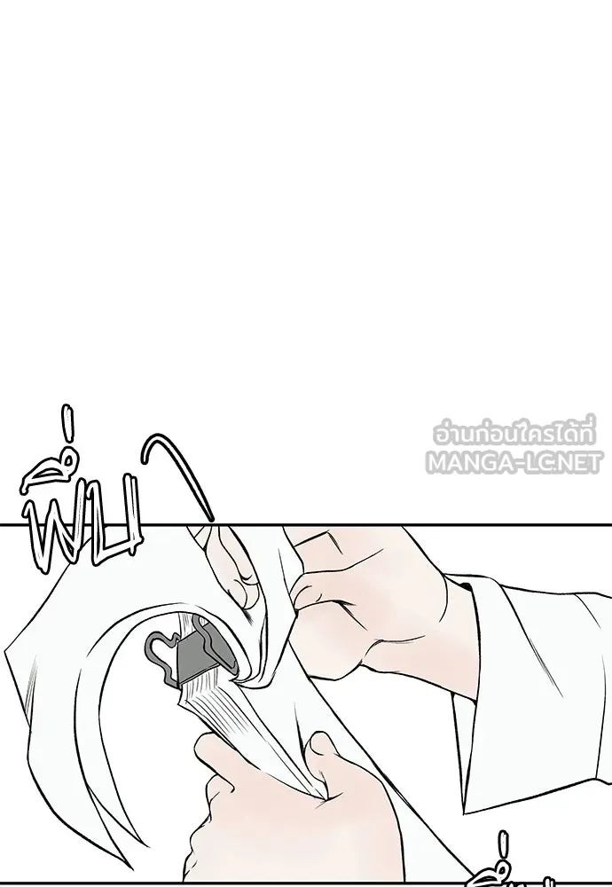 ถ่านไฟเราไม่เก่าเลย ตอนที่ 8 รูปที่ 117