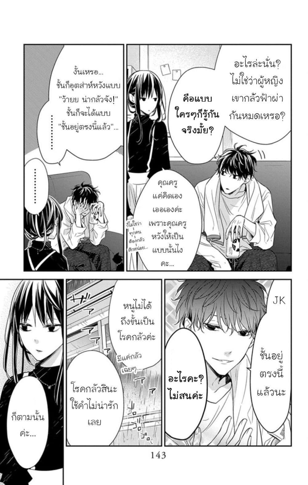 Manga-lc-com อ่านมังงะ อ่านการ์ตูน ออนไลน์ ฟรี Tsuiraku JK to Haijin Kyoushi ตอนที่ 1 2 3 4 5 6 7 8 9 10 11 12 13 14 ฟรี ไม่มีโฆษณา Manga-lc - อ่าน มังงะ อ่าน การ์ตูน ออนไลน์ อ่านมังงะ ฟรี