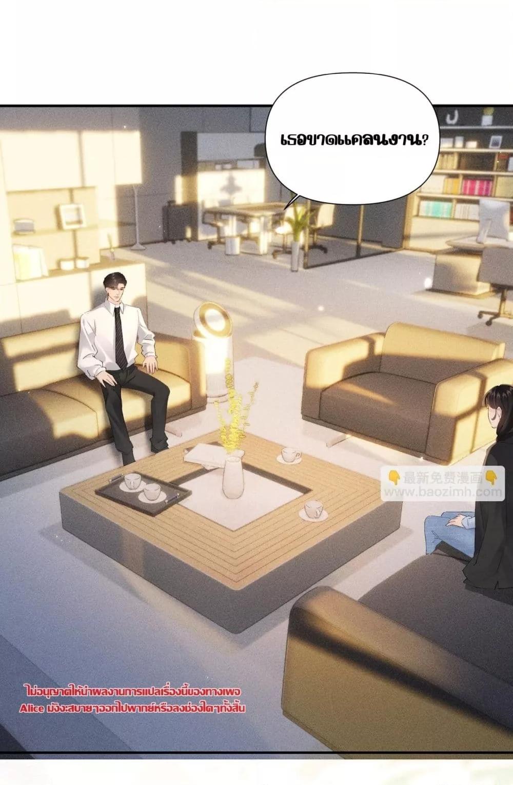 Manga-lc-com อ่านมังงะ อ่านการ์ตูน ออนไลน์ ฟรี FatalFavor–ร ตอนที่ 1 2 3 4 5 6 7 8 9 10 11 12 13 14 ฟรี ไม่มีโฆษณา Manga-lc - อ่าน มังงะ อ่าน การ์ตูน ออนไลน์ อ่านมังงะ ฟรี