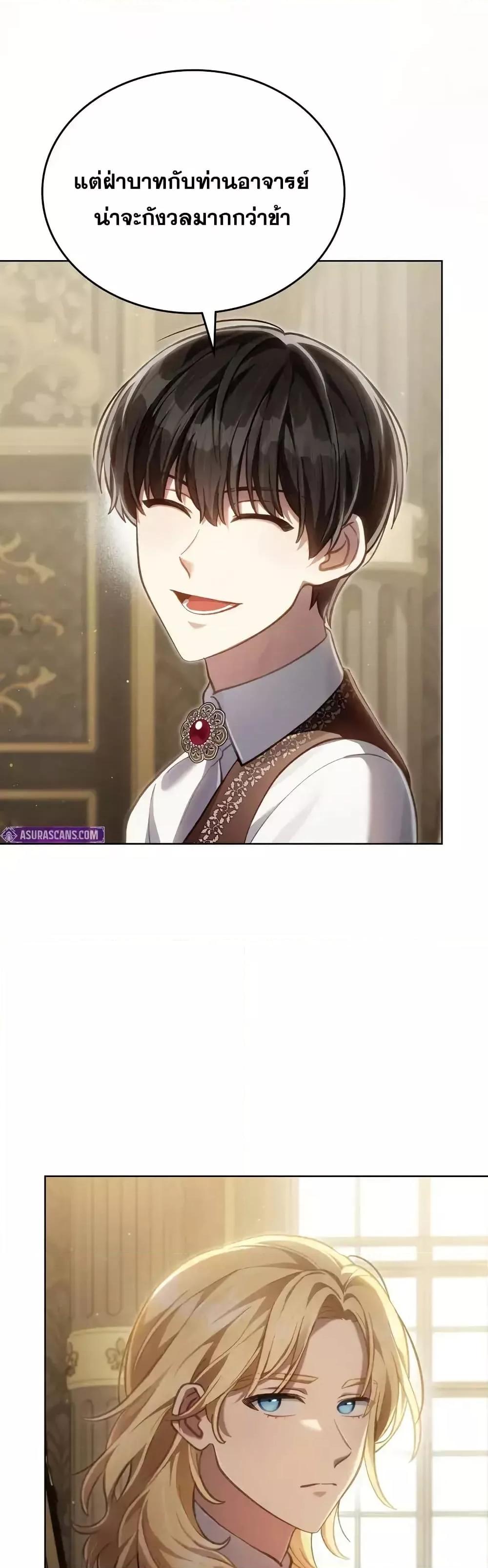 Manga-lc-com อ่านมังงะ อ่านการ์ตูน ออนไลน์ ฟรี RebornastheE ตอนที่ 1 2 3 4 5 6 7 8 9 10 11 12 13 14 ฟรี ไม่มีโฆษณา Manga-lc - อ่าน มังงะ อ่าน การ์ตูน ออนไลน์ อ่านมังงะ ฟรี